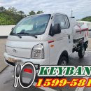 문의청남대주유소(영덕방향) 이미지