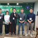엠제이이앤씨