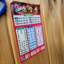 춘장왕