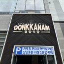 세븐일레븐 광주운암한국점 | 광주 북구 운암동 돈까스 맛집, 돈까스만드는남자 운암직영점 6번째 방문 후기 :)