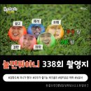 (주)천년갈비 | 소원을 빌다, 산토리니카페부터 보문사까지 feat. 석모바람길 젓국갈비, 안양대 강화캠퍼스 파크골프