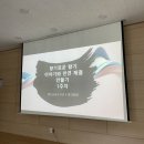 평생학습관 강좌로 MBTI로 알아보는 나만의 아로마 향 생활용품 만들기 | [부여단체수업] 60세이상 독서문화 프로그램 4주 출장 수업 후기 :) 어머님들과 행복했던 시간
