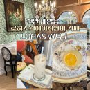 엔티제이 | (천안 배방읍)충남북부상공회의소 근처 분위기 좋은 “로하스웰에이치앤비(LOHAS WELL)카페” 재방문 후기