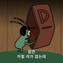 맛조은바베큐 이미지
