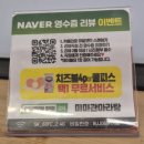 미미관(마라탕) | 대구 명덕역 마라탕 맛집 미미관 마라탕 명덕점 내돈내산 후기