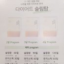 창포경희한의원 | [ 경북 포항 / 북구 ] 다이어트 한약, 창포 경희 한의원