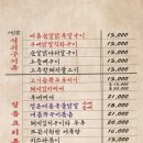 돌우물 네이버블로그