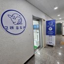 전남유도관 이미지