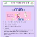 사회적경제마을센터 1층 이미지