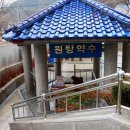 하탕 이미지