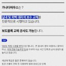 마도공단로 5길 이미지