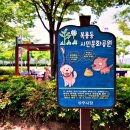 복룡동 시민문화공원 네이버블로그