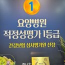 서울시립중랑노인전문요양원 이미지