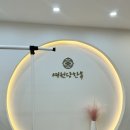 여다 | W21. 가성비 혼주한복 여원당한복 계약 후기 (더컨벤션 잠실 근처 한복 추천)