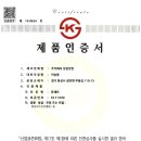 성림임업 - 군위군 | 성림임업