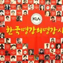 주식회사 한국놀이교육