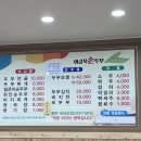 이금옥순두부 이미지