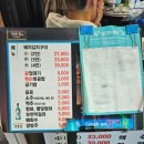 정통집부천현대점 이미지