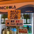 대구밀떡집 이미지