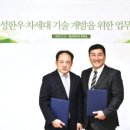 (주)딥플랜트 이미지