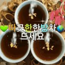 짱다방 - 남구 월평로 39 | 짱다방