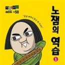 속초막걸리술빵술빵 이미지