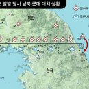 “남한군은 북한에 남침할 용기를 줬다” 맥아더의 비판[정전 70년, 끝나지 않은 6·25] 이미지
