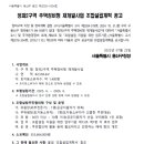 청파 이미지