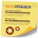 경북의원 이미지