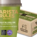 로어커피 이미지