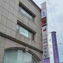 위드의원 | 인모드 효과 후기 온앤위드의원 광고아닌 리얼 후기 내돈내산 효과 대박