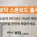 (주)현대엘앤씨 이미지