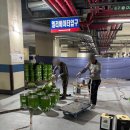 영천 피제이산업 자동차 관련시설 신축공사 | 아파트 빌딩 호텔 지하주차장 에폭시 도장공사 바닥공사 업체
