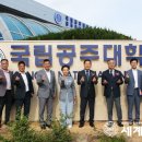 공주국민체육센터 이미지