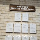 제기5 | 제기역 맛집 용두동 숨어있는 보석, 심도횟집 솔직 후기