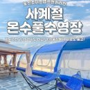 수키즈초이스 이미지