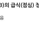 경기도 수원시 영통구 권광로304번길 47-17 네이버블로그