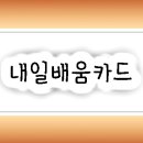 주식회사 스텝스인