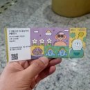 놀이터존 | [충남 천안] 어린이꿈누리터 흥놀이터 체험존 이용후기