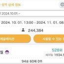 SV 레귤H s23 후기 & 사용 파티 기록