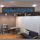 THE봄