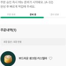 한강마트 - 포항시 북구 새천년대로1123번길 12 | 한강마트