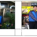 구포3동-8 이미지