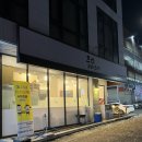 청주 율량동 스시맛집 &lt;웅배스시 율량2호점&gt; 무조건!