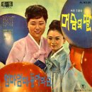 딸의 편지 / 홍주란 (1969) 이미지