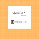 정수기구멍원상복구씽크대상판복원