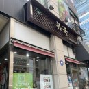 본죽 (내발산점) | [내발산 맛집] 본죽 내발산점 소고기야채죽 후기