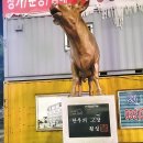 한우의 고장 횡성에서 한우전문점 명가명품횡성한우프라자 내돈내산 후기 ❤️