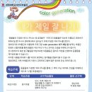 경희대학교 자연사박물관 이미지