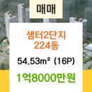 지도농협무원하나로마트 이미지